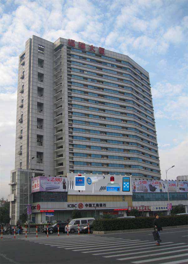 上海仁日輻射防護設備有限公司簡介